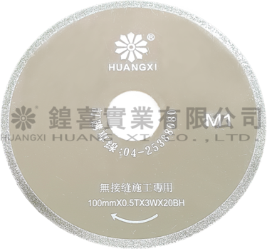 4吋電鑄切縫鋸片(M1)0.5mm.png