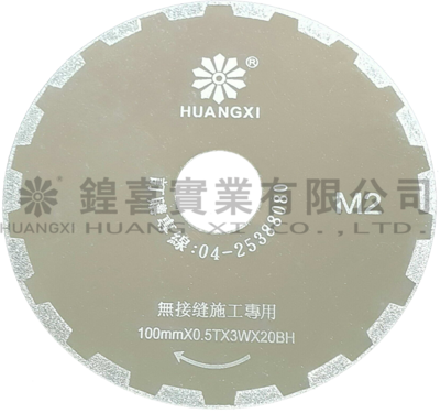 4吋電鑄切縫鋸片(M2)0.5mm.png