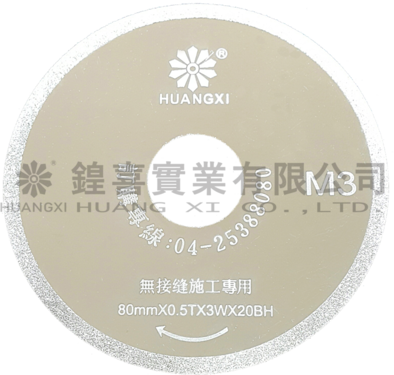 4吋電鑄切縫鋸片(M3)0.5mm.png
