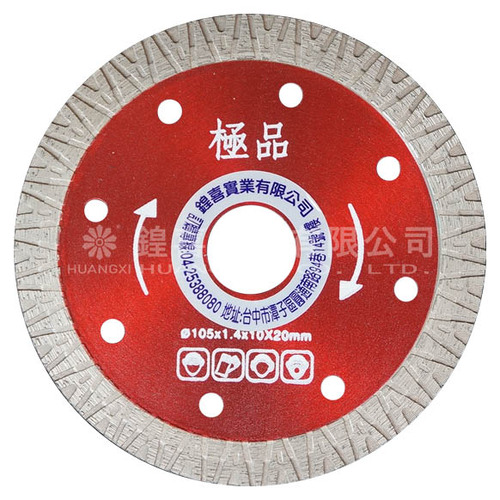 1759223907946902.jpg 4吋拋光石英磚鋸片(極品紅)(A038)(壓縮檔).jpg