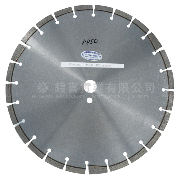 14吋混凝土鋸片27H(A050).jpg