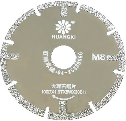 1759818027123607.jpg 電鑄鋸片(M8)四朵花1.9T - (壓縮檔).jpg