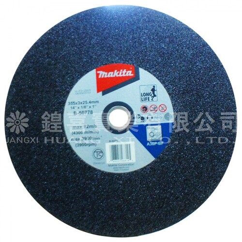 1759828249596565.jpg 14吋金屬切斷片(25片箱)(壓縮檔).jpg